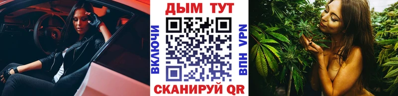 Магазины продажи наркотиков Чебоксары МАРИХУАНА МЕФ АМФЕТАМИН Гашиш