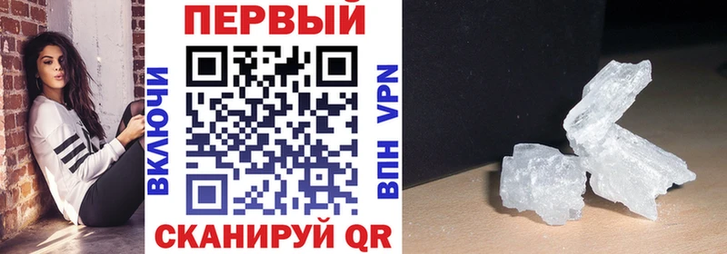 omg ссылка  сайты даркнета наркотические препараты  Амфетамин 97%  Чебоксары 