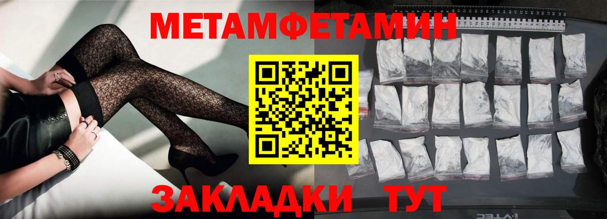АМФ  АМФЕТАМИН Premium  Вход с VPN  Чебоксары 