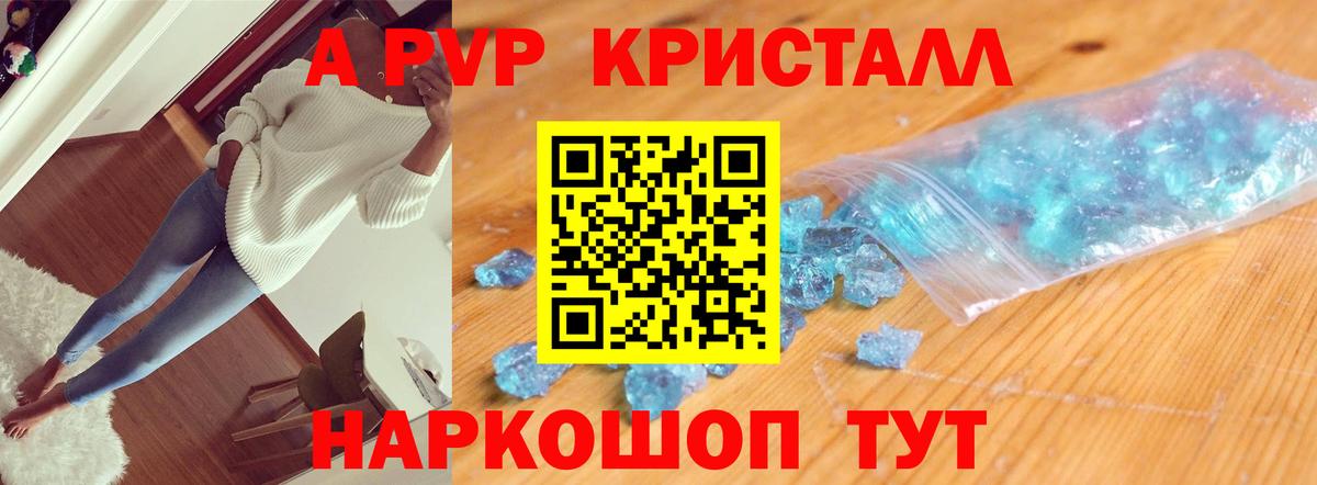 Альфа ПВП СК КРИС Чебоксары