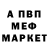 Первитин пудра Azamor Maria