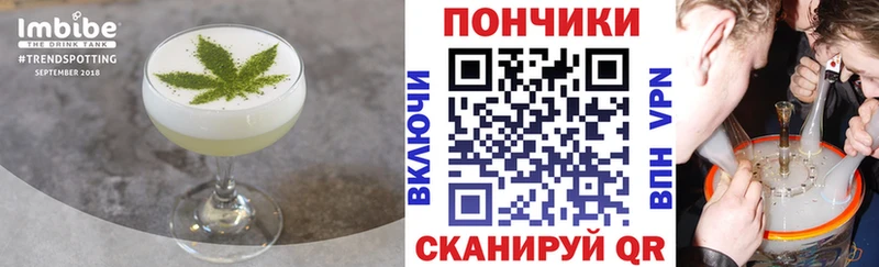 Еда ТГК конопля  blacksprut сайт  Чебоксары 
