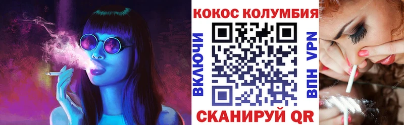 Кокаин 99%  цены наркотик  Чебоксары 