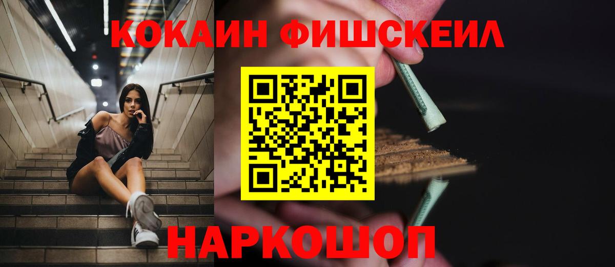 Кокаин 97%  Вход с VPN  Чебоксары 