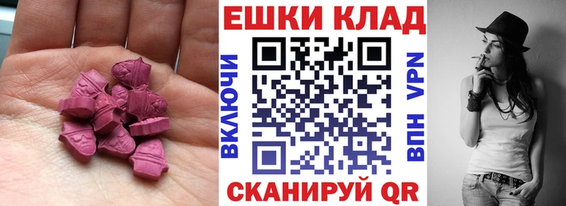 Ecstasy 250 мг  Чебоксары 