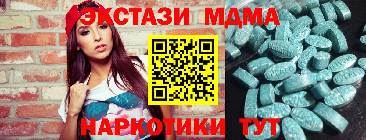 Экстази 250 мг  Экстази  Чебоксары  Вход с VPN  Ecstasy louis Vuitton 