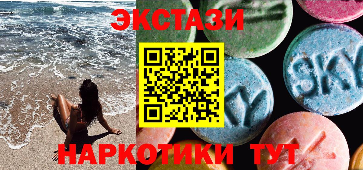 Экстази ешки Чебоксары