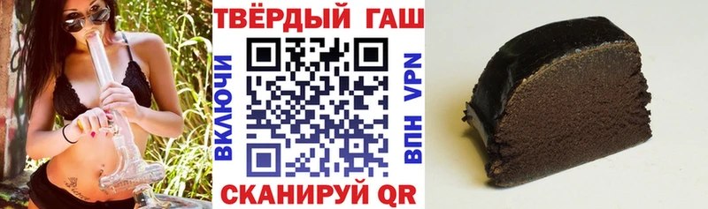 MEGA ТОР  Чебоксары  Гашиш Premium 