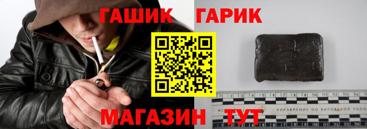 ГАШИШ индика сатива Чебоксары