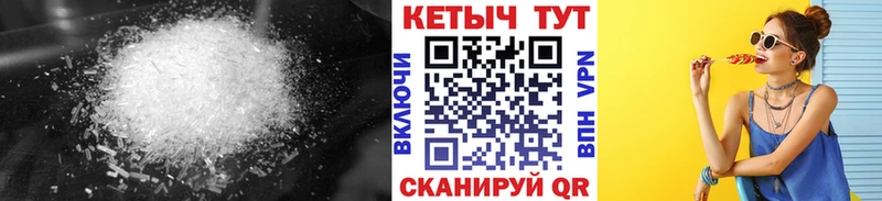 Кетамин ketamine  Чебоксары 