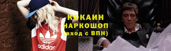 кокаин перу Ладушкин