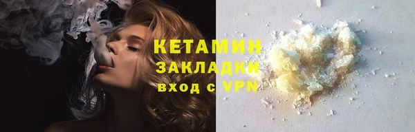 стафф Майский