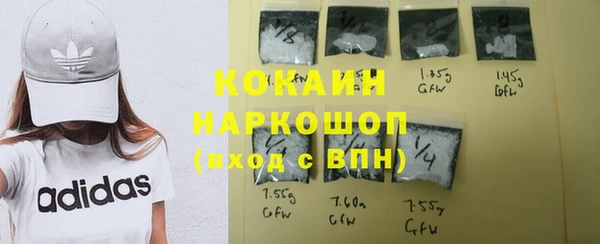 кокаин перу Ладушкин