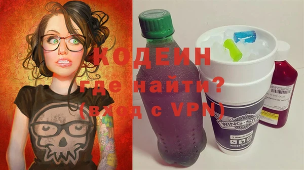 таблы Лабытнанги
