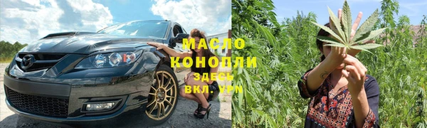 таблы Лабытнанги