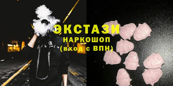 PSILOCYBIN Лагань