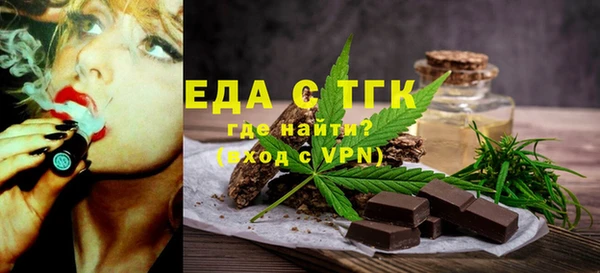 таблы Лабытнанги
