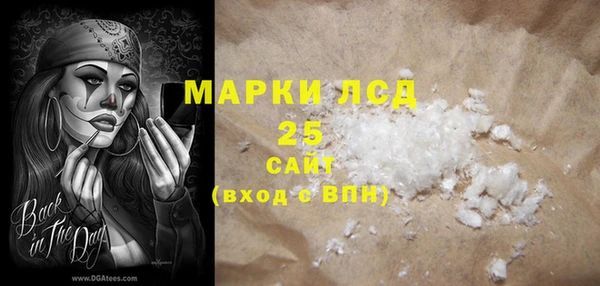 кокаин перу Ладушкин