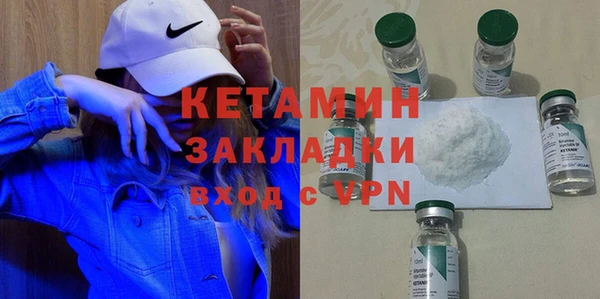 стафф Магадан