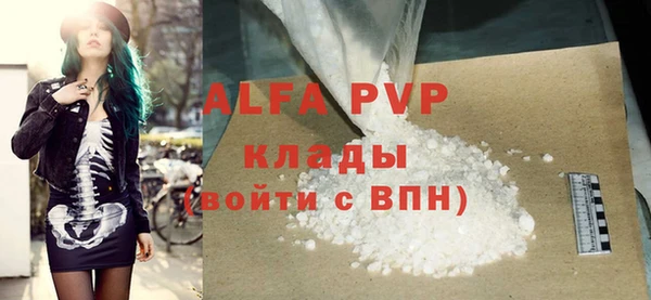 таблы Лабытнанги