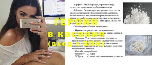 кокаин перу Ладушкин