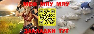 первитин Новозыбков