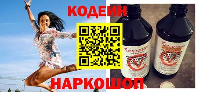 метамфетамин Новокубанск
