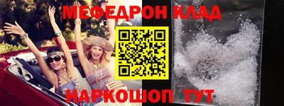 первитин Новозыбков