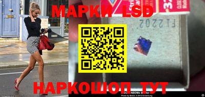 метамфетамин Новокубанск