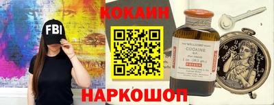 первитин Новозыбков
