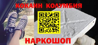 первитин Новозыбков