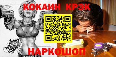 а пвп мука Новодвинск