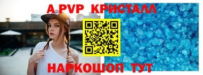 метамфетамин Новокубанск