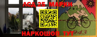 метамфетамин Новокубанск