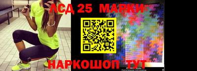 первитин Новозыбков