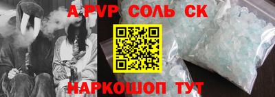 метамфетамин Новокубанск