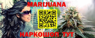 метамфетамин Новокубанск