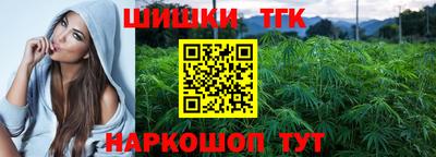метамфетамин Новокубанск