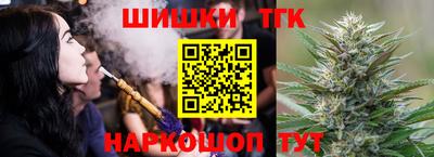 метамфетамин Новокубанск