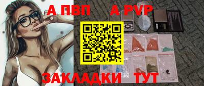 первитин Новозыбков