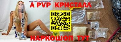 метамфетамин Новокубанск