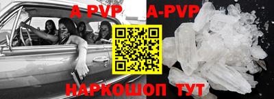первитин Новозыбков