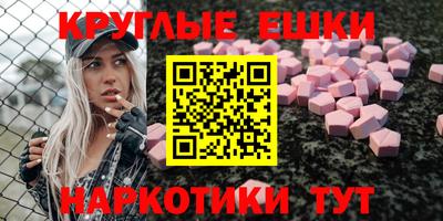 первитин Новозыбков