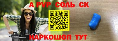 метамфетамин Новокубанск