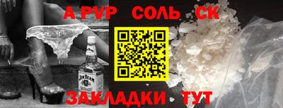 а пвп мука Новодвинск