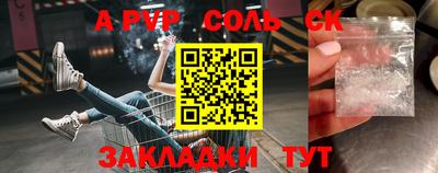 метамфетамин Новокубанск