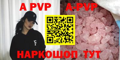 метамфетамин Новокубанск