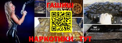 метамфетамин Новокубанск