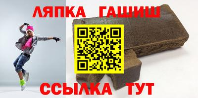 первитин Новозыбков