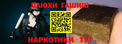 первитин Новозыбков